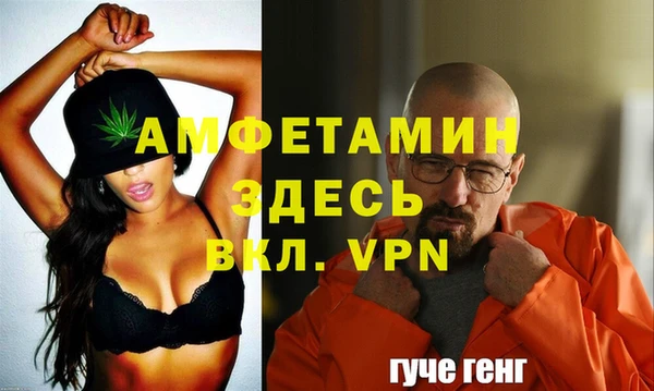 гидра Бугульма