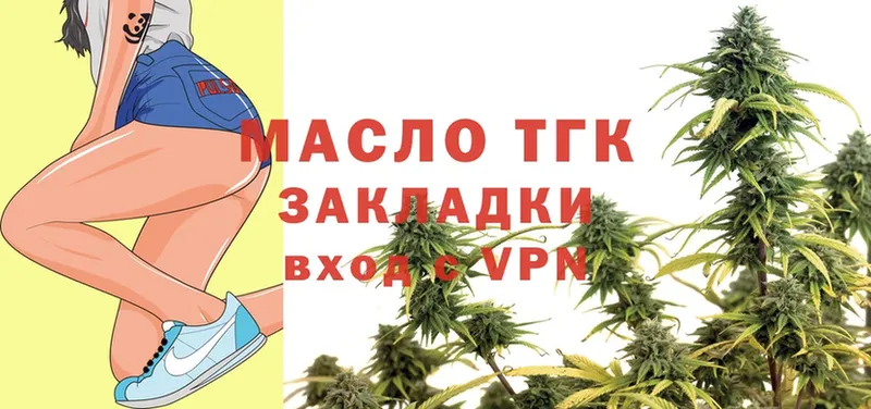 Дистиллят ТГК THC oil Дорогобуж